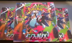 Pokemon: Mega - Inferno X (Japanese) Booster Box (Sealed) - US Seller - Image 1