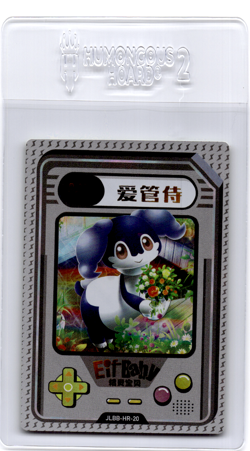 Indeedee Elf Baby pokemon card - Image 1
