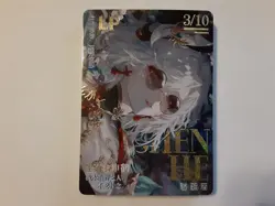Goddess Story Holo Waifu Card NS-10M06LP-06 LP Genshin Shenhe Pack Fresh - Image 1
