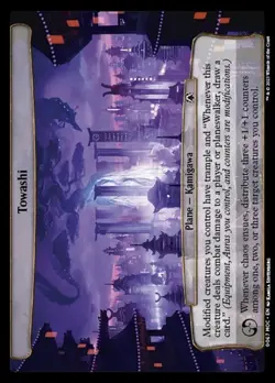 Towashi - Oversized MOC NM MTG - Image 1