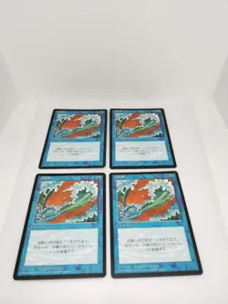 MTG Blue Elemental Blast 4th Edition Black Frame Japanese Card Set - Image 1