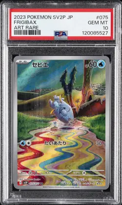 2023 POKEMON JPN SV2P-SNOW HAZARD ART RARE #075 FRIGIBAX PSA 10 - Image 1