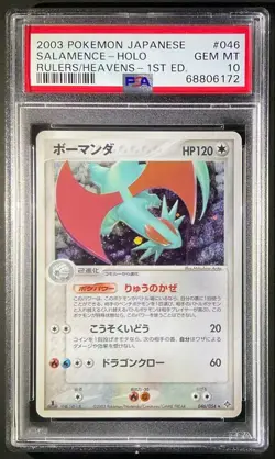 PSA 10 SALAMENCE-HOLO 2003 Pokemon Rulers/Heavens-1st Edition Japanese - Image 1
