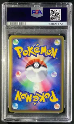 PSA 10 SALAMENCE-HOLO 2003 Pokemon Rulers/Heavens-1st Edition Japanese - Image 2