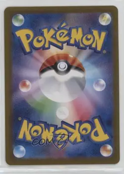 Iron Boulder ex Ultra Rare Japanese Pokemon SV5M: Cyber Judge #100 - Image 2