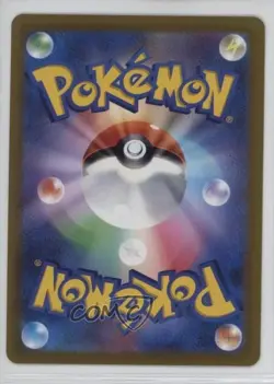 Hisuian Electrode V Japanese Pokemon Sword & Shield STAR Universe (s12a) #005 - Image 2