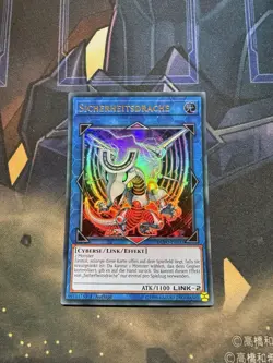 GERMAN YUGIOH Security Dragon DUPO-EN037 Ultra Rare Nm - Image 1