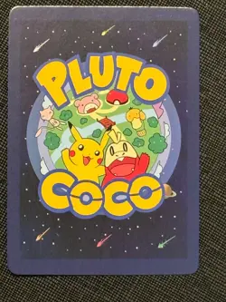 Pokemon/Pluto Coco Custom Derpy Parody Non-TCG Textured Holo - Pick a card - Image 2