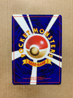 Japanese Poliwhirl No. 061 Base Set - Uncommon Pokemon Card - NM/Mint - Image 2