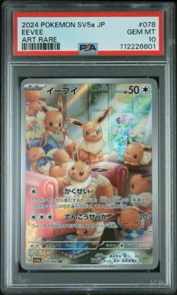 PSA10 Eevee AR 078/066 Crimson Haze 2024 sv5a Pokemon Card Japanese Gem Mint - Image 1