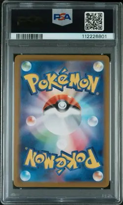 PSA10 Eevee AR 078/066 Crimson Haze 2024 sv5a Pokemon Card Japanese Gem Mint - Image 2