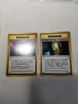 Arcade Game Card Flip Game Set Old back Banned Neo Japanese Pokemon Card 8397 - Image 1