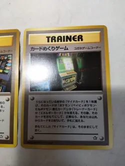 Arcade Game Card Flip Game Set Old back Banned Neo Japanese Pokemon Card 8397 - Image 3