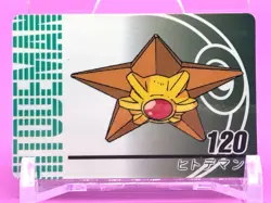 Staryu Pokemon Anime Mini Card Nintendo very rare Japanese Japan No.120 F/S - Image 1