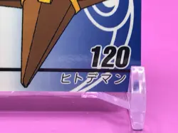 Staryu Pokemon Anime Mini Card Nintendo very rare Japanese Japan No.120 F/S - Image 5