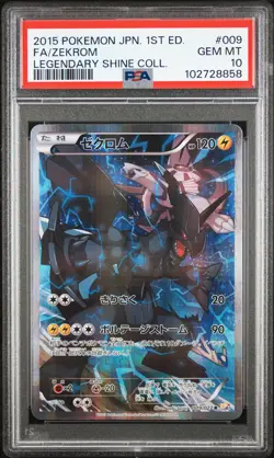 2015 POKEMON JPN LEGEND SHINE COLLECTION 1ST ED #009 FULL ART/ZEKROM PSA 10 - Image 1