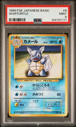 1996 POKEMON BASE SET JAPANESE #8 WARTORTLE PSA 9 - Image 1