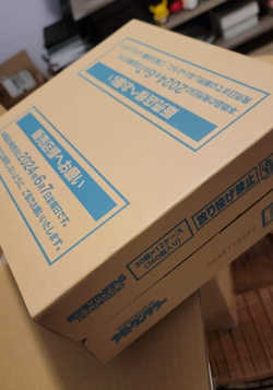 Pokemon Japanese Night Wanderer Case of 12 Sealed Unopened Booster Boxes NEW! - Image 1