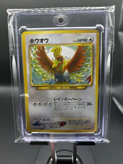 JAPANESE POKEMON HO-OH No.250 NEO PREMIUM FILE - EXC/NM - Image 1