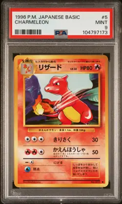 1996 POKEMON BASE SET JAPANESE #5 CHARMELEON PSA 9 - Image 1