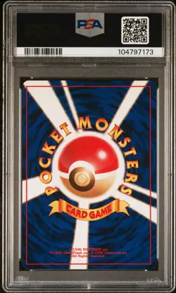 1996 POKEMON BASE SET JAPANESE #5 CHARMELEON PSA 9 - Image 2