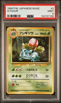 1996 POKEMON BASE SET JAPANESE #2 IVYSAUR PSA 9 - Image 1