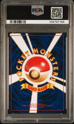 1996 POKEMON BASE SET JAPANESE #2 IVYSAUR PSA 9 - Image 2