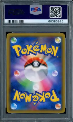 PSA 10 GEM MINT Charizard GX 007/024 S&M Detective Pikachu Japanese Pokemon Card - Image 2