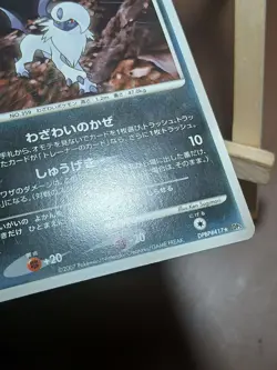 HP/DMGF Absol DPBP#417 Shining Darkness DP3 Japanese Rare Pokemon Card - Image 3