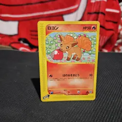 Vulpix Wind From The Sea Pokemon TCG 1st First Edition Japanese Card #021/087 - Image 1