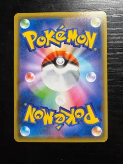 Pikachu 124/S-P Holo PikaPika Promo Campaign Japanese Pokemon Card Near Mint - Image 2