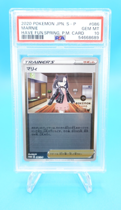 Marnie 2020 Pokemon JPN S-P Have Fun Spring Pokemon Card Gym Stamp #086 PSA 10 - Image 1