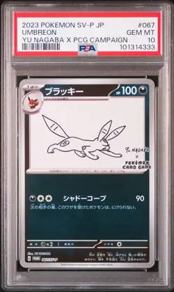 2023 POKEMON JAPANESE SV-P PROMO #067 UMBREON PSA 10 - Image 1