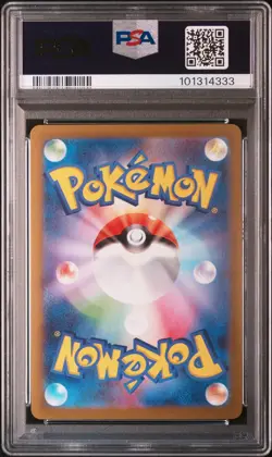 2023 POKEMON JAPANESE SV-P PROMO #067 UMBREON PSA 10 - Image 2