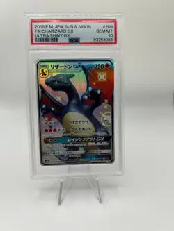 2018 POKEMON JPN SUN & MOON ULTRA SHINY GX #209 FULL ART/CHARIZARD GX PSA 10 🔥 - Image 1