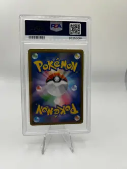 2018 POKEMON JPN SUN & MOON ULTRA SHINY GX #209 FULL ART/CHARIZARD GX PSA 10 🔥 - Image 2