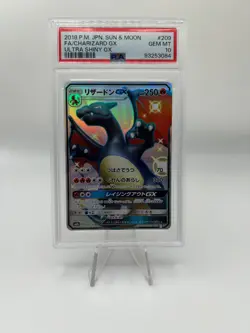 2018 POKEMON JPN SUN & MOON ULTRA SHINY GX #209 FULL ART/CHARIZARD GX PSA 10 🔥 - Image 3