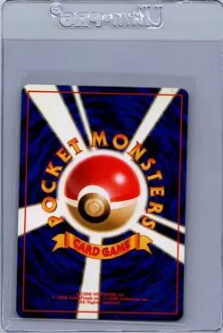 1996 Pokemon Meowth #No.052 Japanese - Image 2