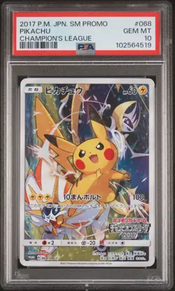 2017 POKEMON JPN SM PROMO CHAMP'S LEAGUE #068 PIKACHU PSA 10 - Image 1