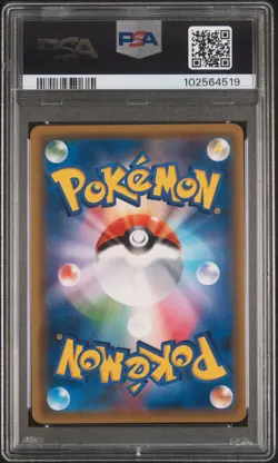 2017 POKEMON JPN SM PROMO CHAMP'S LEAGUE #068 PIKACHU PSA 10 - Image 2