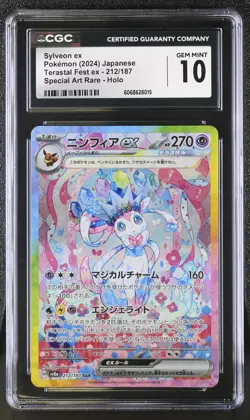 CGC 10 GEM MINT Sylveon ex 212/187 Terastal Festival Japanese SAR Pokemon psa - Image 1