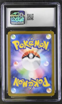 CGC 10 GEM MINT Sylveon ex 212/187 Terastal Festival Japanese SAR Pokemon psa - Image 2