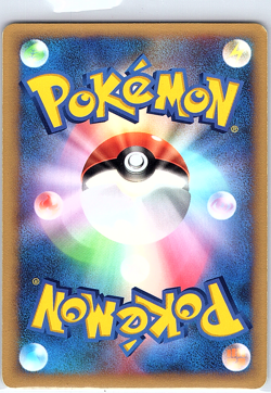 Lance's Dragonite 100/141 Pokemon vs Regular (Japanese) LP - Image 2