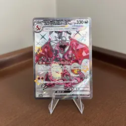 Charizard ex 331/190 Sv4a: Shiny Treasure Ex Holo (Japanese) SSR Pokemon Nm - Image 1
