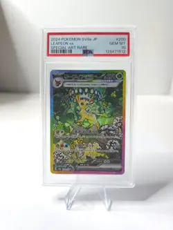 Leafeon ex PSA 10 2024 Pokemon SV8a JP SAR Terastal Festival 200/187 - Image 1