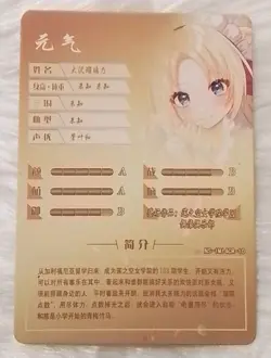 OSAWA RURINO SCR NS-1M14SCR-10 Goddess Story Anime TCG CCG Collectible Card - Image 5