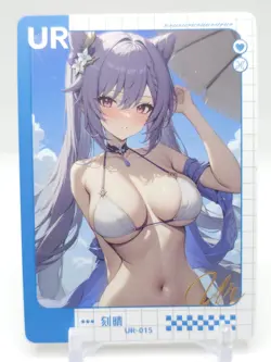 Peerless Beauty - Anime Waifu UR Trading Card - Image 1