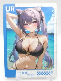 Peerless Beauty - Anime Waifu UR Trading Card - Image 1