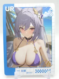 Peerless Beauty - Anime Waifu UR Trading Card - Image 1