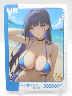 Peerless Beauty - Anime Waifu UR Trading Card - Image 1